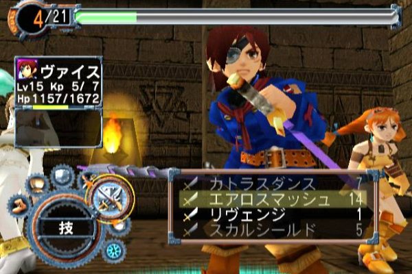 Skies of Arcadia pilt 6203