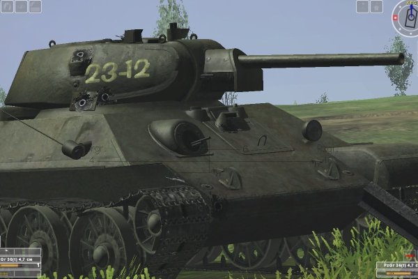 Steel Fury: Kharkov 1942 pilt 2538