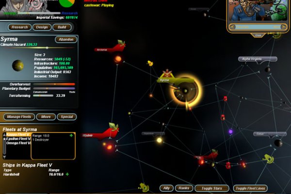 Sword of the Stars pilt 6254