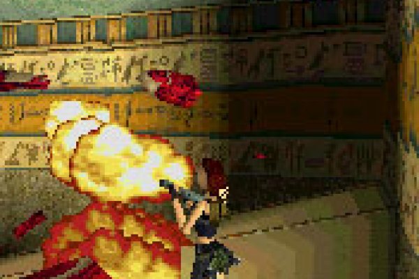 Tomb Raider pilt 5928