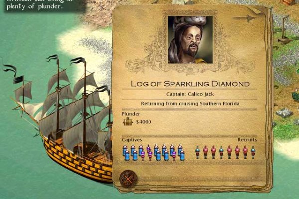 Tropico 2: Pirate Cove pilt 4665