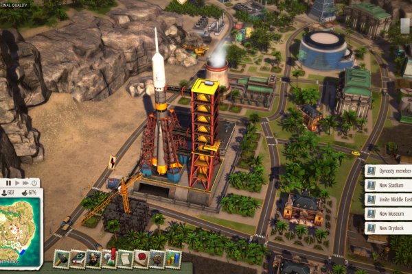 Tropico 5 pilt 1672