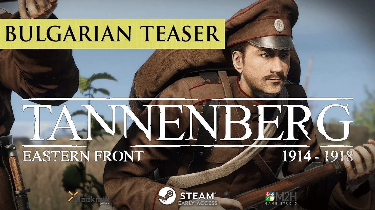 Tannenberg - Bulgaria ametlik trailer