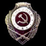 USSR