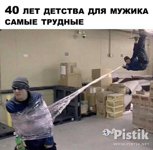 Фото Мужика 40