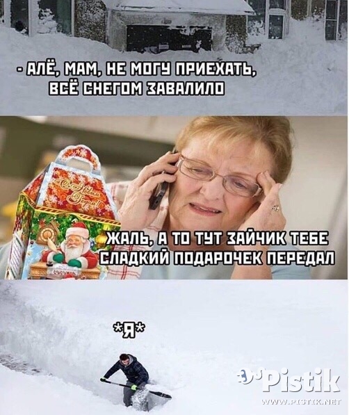 Але, мам, не могу приехать