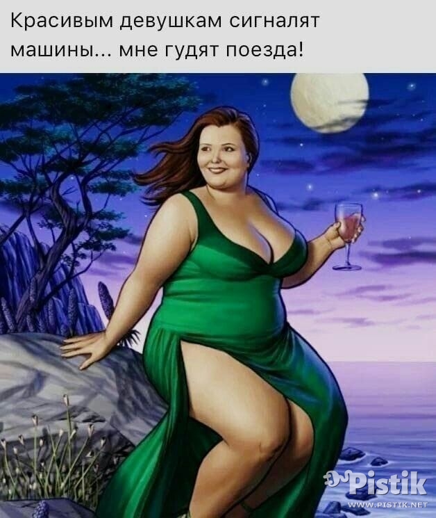 Красивым девушкам сигналят машины...