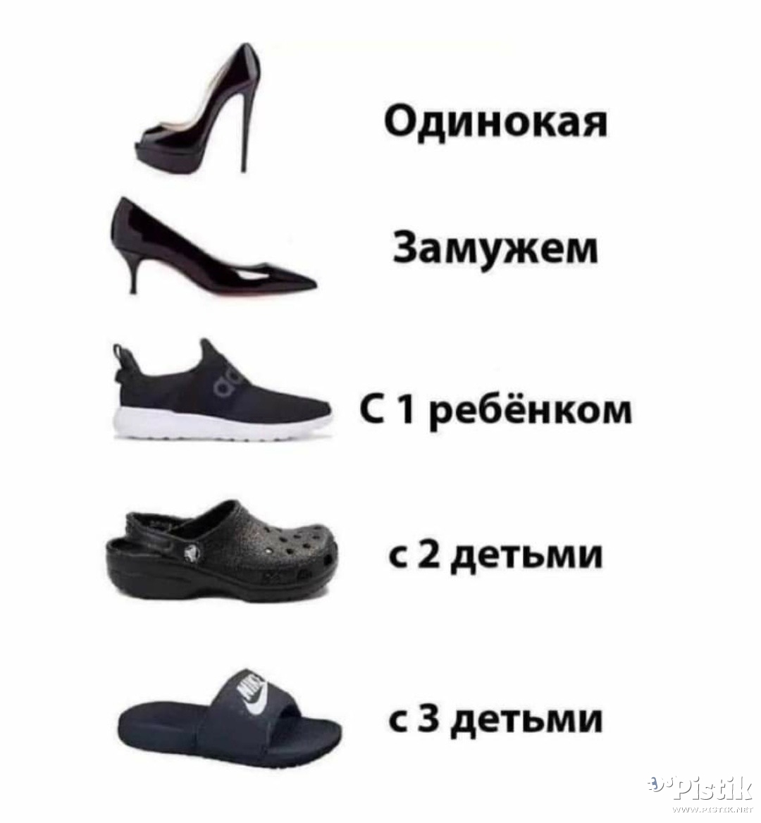 Одинокая...