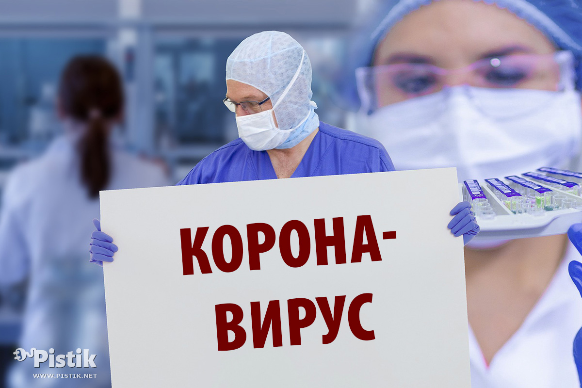Блог COVID-19, 21 сентября: за сутки добавилось 18 положительных результатов тестов