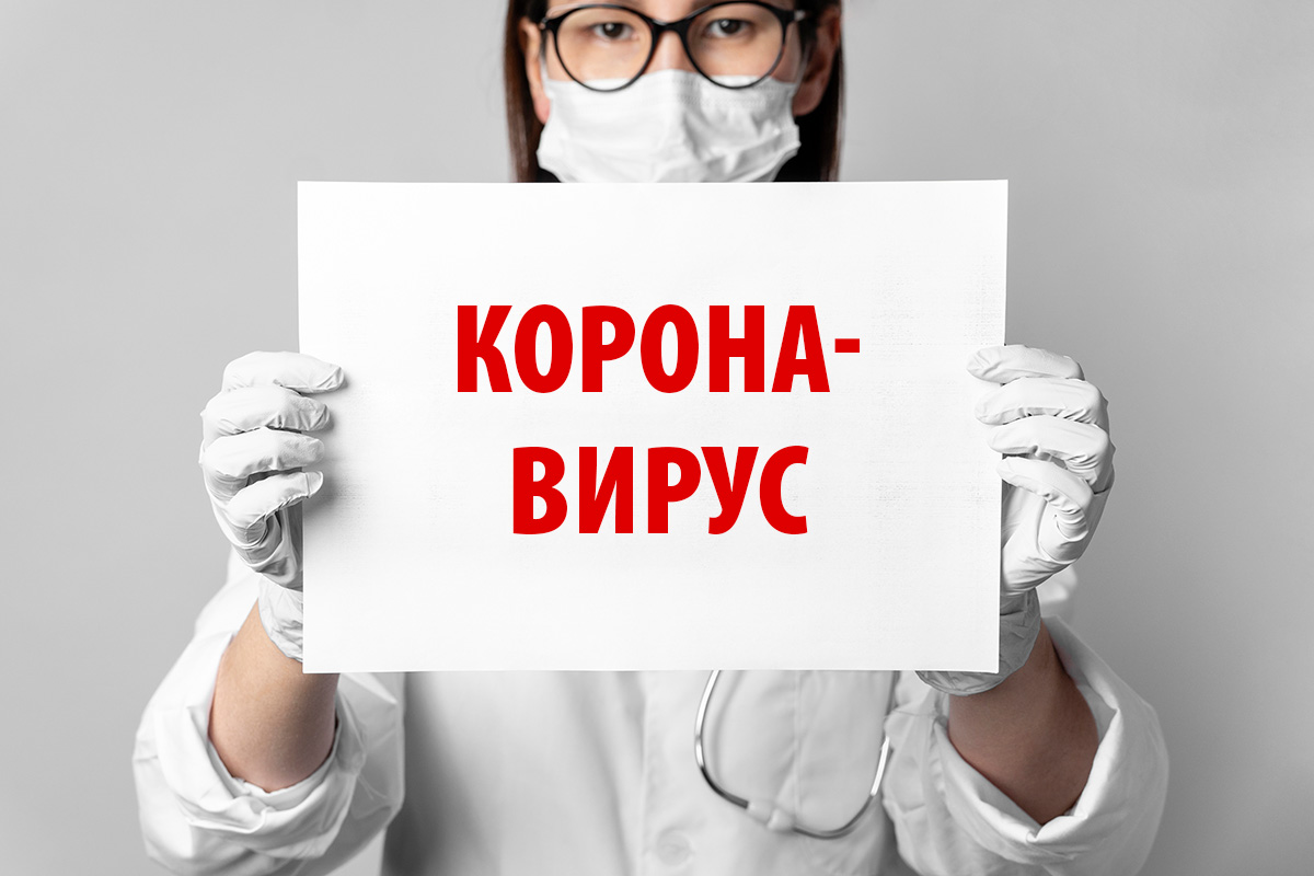 Блог COVID-19, 27 сентября: за сутки добавилось 35 положительных результатов тестов Блог COVID-19, 27 сентября: за сутки добавилось 35 положительных результатов тестов