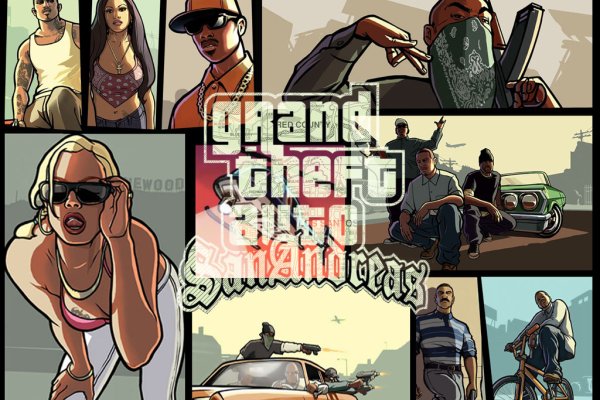 GTA San Andreas – taustapildid